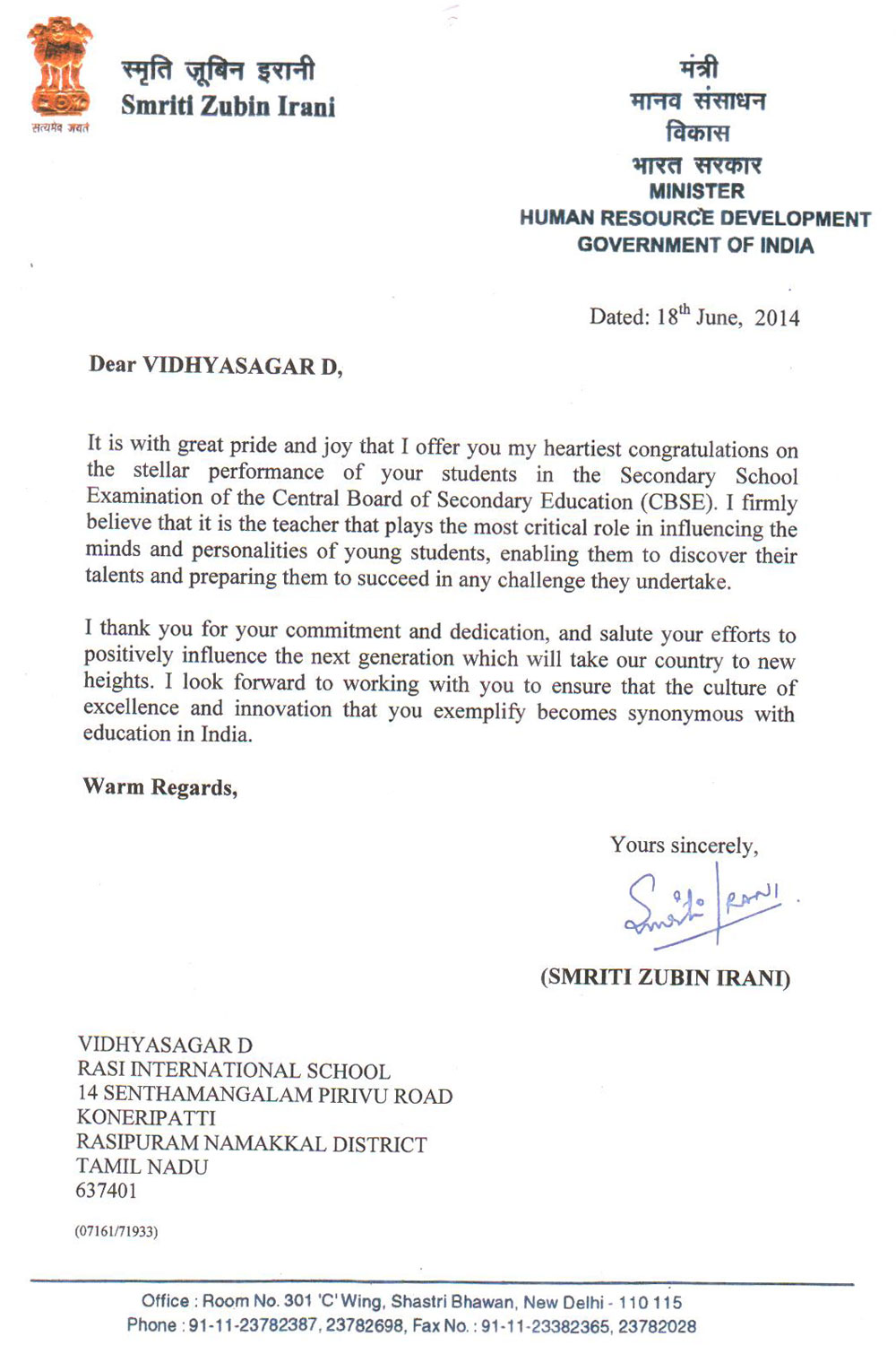 application letter for education minister